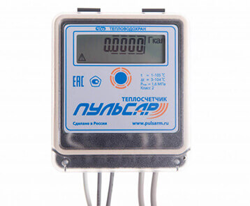 Ультразвуковой квартирный теплосчетчик c импульсным выходом