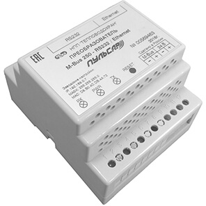 Преобразователь M-Bus — RS-232/Ethernet «Пульсар» Артикул: Н00004242