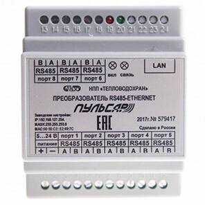 Interface converter RS-485 - Ethernet Pulsar 8-port Article: Н00003158