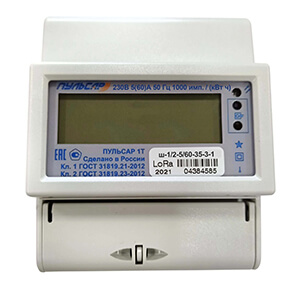 Счётчики электроэнергии