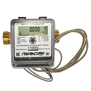 Ultrasonic water meter Du20 RS-485, version 1, Qn=2.5 m3/h, 150°C Article: Н00012016