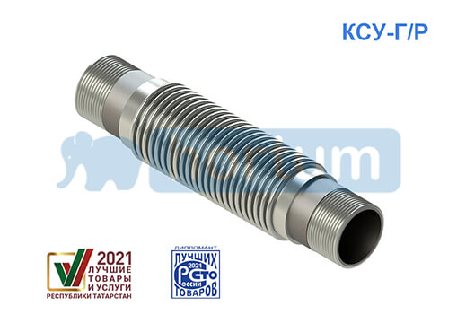 КСУ-Г/P 15-50