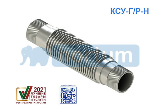 КСУ-Г/Р-Н 15-50